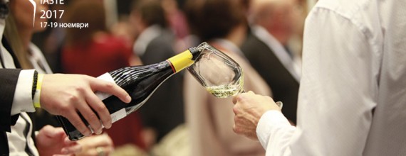 Divino.Taste 2017_1